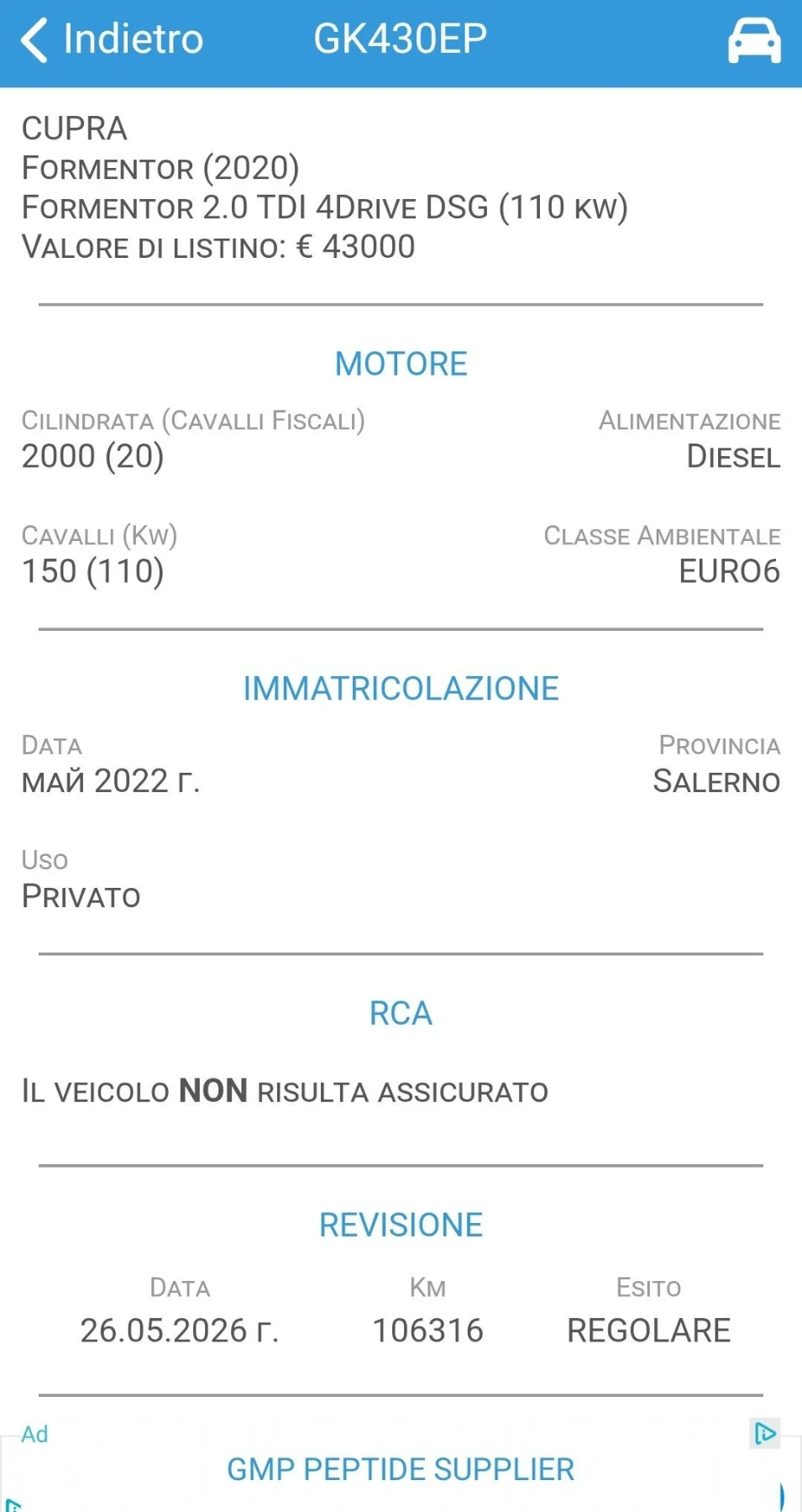 Cupra Formentor 4drive 2.0tdi DSG * 107000��.*  | Mobile.bg � ����������� 14