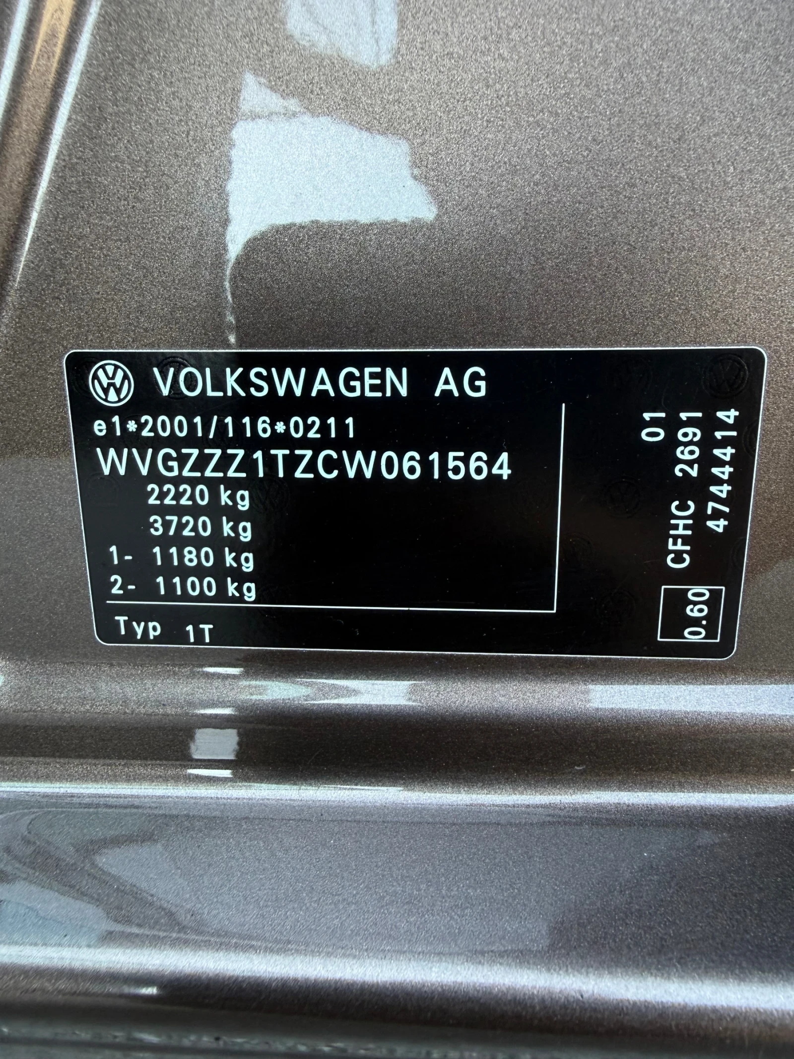 VW Touran 2.0 TDI 6-DSG DIGITAL, снимка 15 - Автомобили и джипове - 56245688