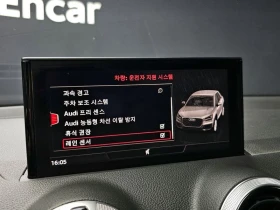 Audi Q2 2.0 DTT Automatic, снимка 15