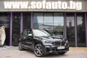 BMW X5 M50d xDrive Shadow Line, снимка 3