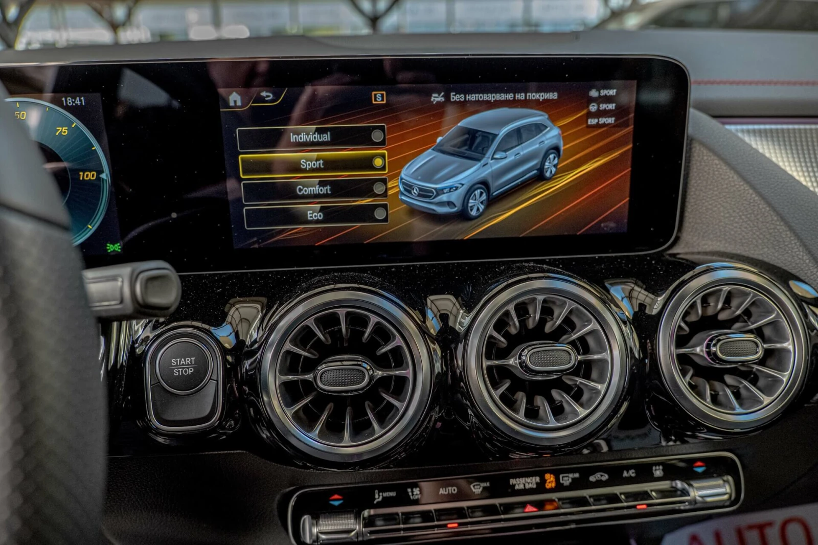 Mercedes-Benz EQA 300/4Matic/Advanced Plus/Ambient/MBUX/Камера, снимка 13 - Автомобили и джипове - 54341548