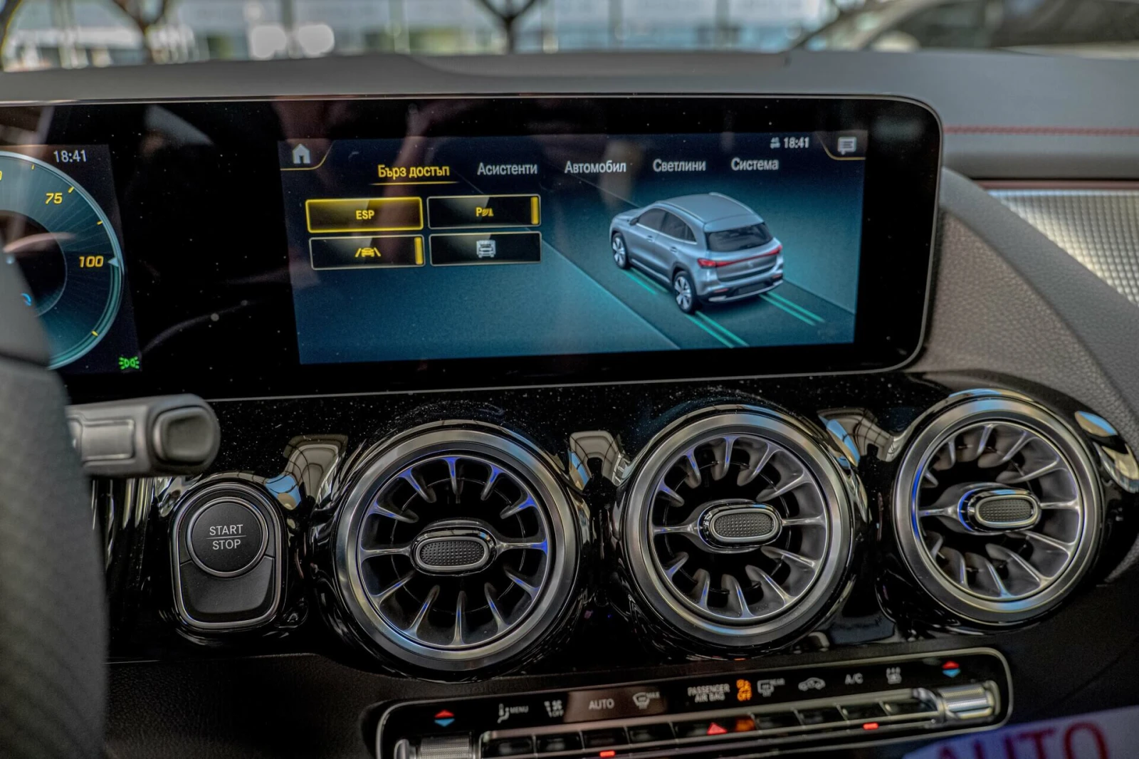 Mercedes-Benz EQA 300/4Matic/Advanced Plus/Ambient/MBUX/Камера, снимка 12 - Автомобили и джипове - 54341548