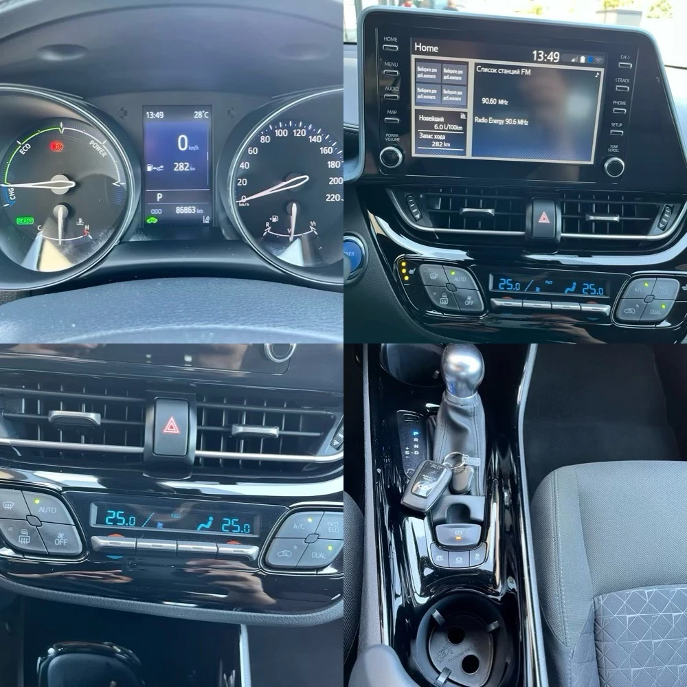 Toyota C-HR 2.0HYBRID/FACELIFT/Sports Luxury, ГАРАНЦИЯ!!!, снимка 16 - Автомобили и джипове - 55249486