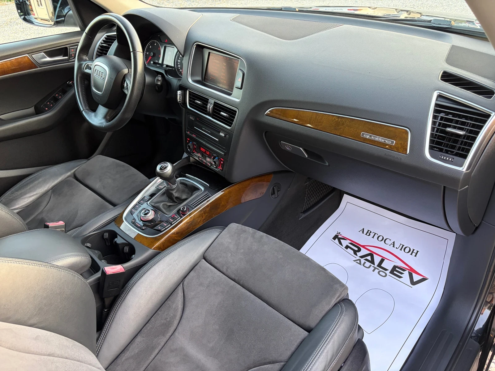 Audi Q5 2.0TDI  QUATTRO/���������/����/������� | Mobile.bg � ����������� 13