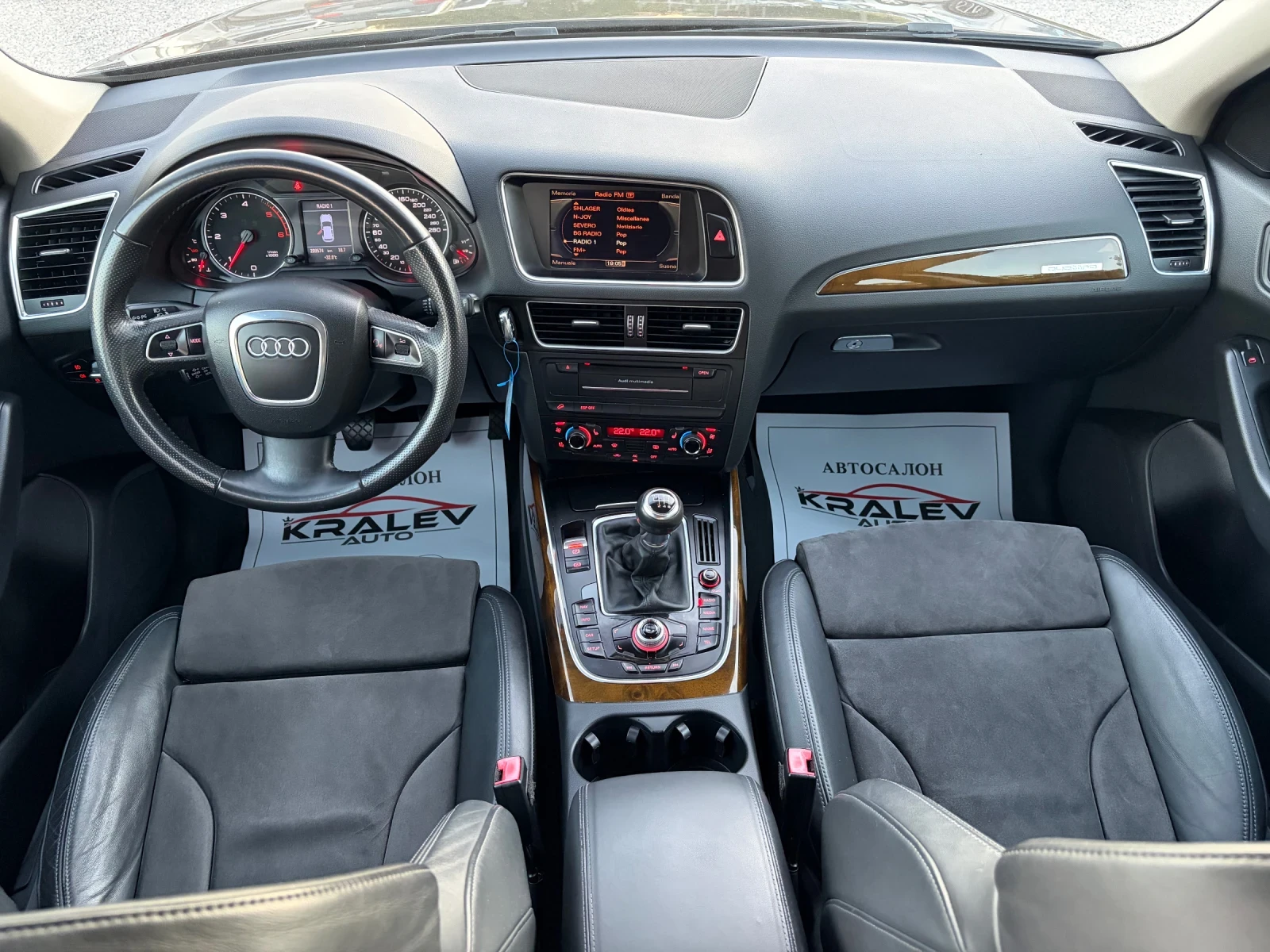 Audi Q5 2.0TDI  QUATTRO/НАВИГАЦИЯ/КОЖА/ПОДГРЕВ, снимка 8 - Автомобили и джипове - 55414778