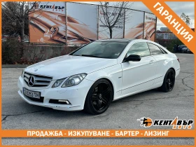 Mercedes-Benz E 350 AMG/Coupe/Обдухване/Панорама/ГАРАНЦИЯ 6 МЕСЕЦА, снимка 1