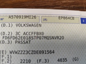VW Passat 2.0TDi* COMFORTLINE* DSG* КОЖА* ПОДГРЕВ* NAVI, снимка 17