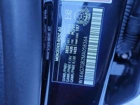 Mercedes-Benz S 580 BURMESTER| ОБДУХВАНЕ| PANORAMA| DISTRONIC|  | Auto.bg — изображение 7