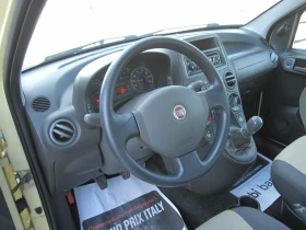 Fiat Panda 1, 2 - 2200 € / 4302.83 лв. - 73016046 6