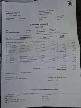 Skoda Fabia 1.4 16V  86ks | Mobile.bg � ����� ������ 14