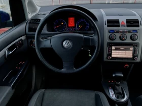 VW Touran 1.4 tsi Freestyle  | Auto.bg — изображение 8