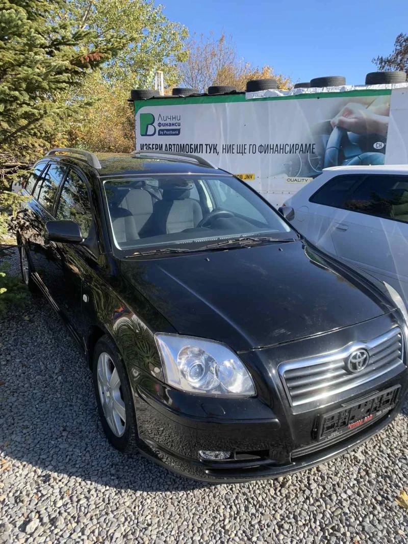 Toyota Avensis, снимка 2 - Автомобили и джипове - 47985723