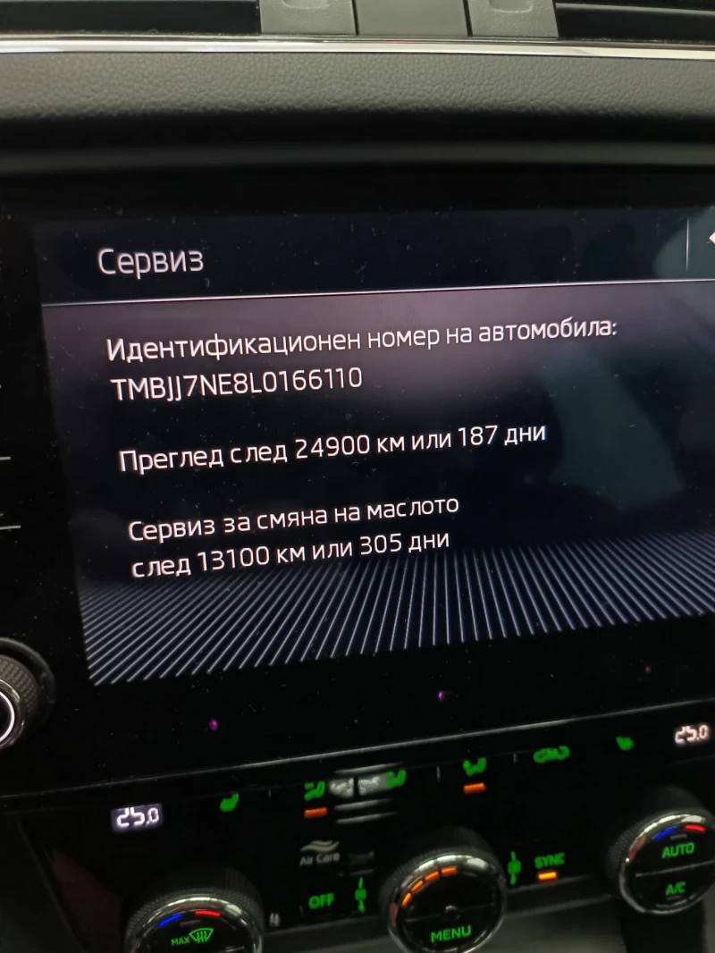 Skoda Octavia, снимка 7 - Автомобили и джипове - 49239256