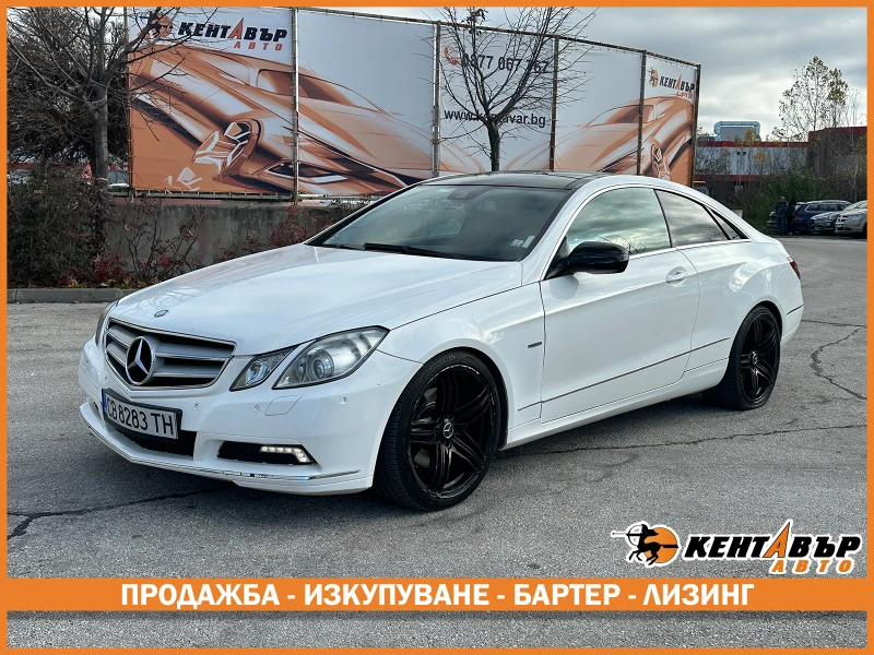 Mercedes-Benz E 350 AMG/Coupe/Обдухване/Панорама