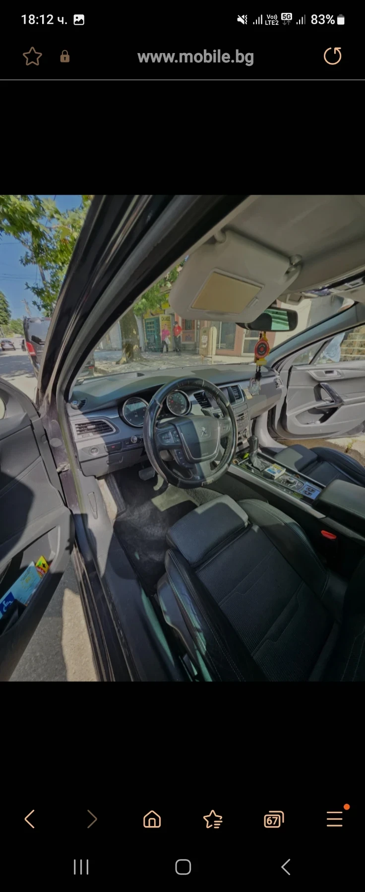 Peugeot 508 | Mobile.bg   1