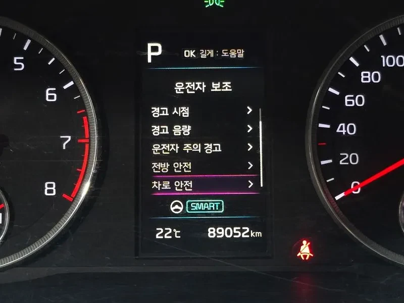 Kia K5 2.0 Trendy, снимка 16 - Автомобили и джипове - 56501955
