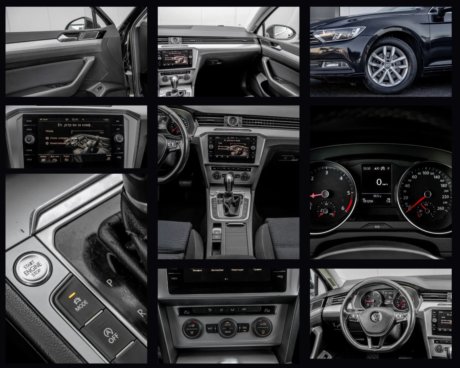 VW Passat ������ ��� ��������� �� ������  | Mobile.bg � ����������� 12