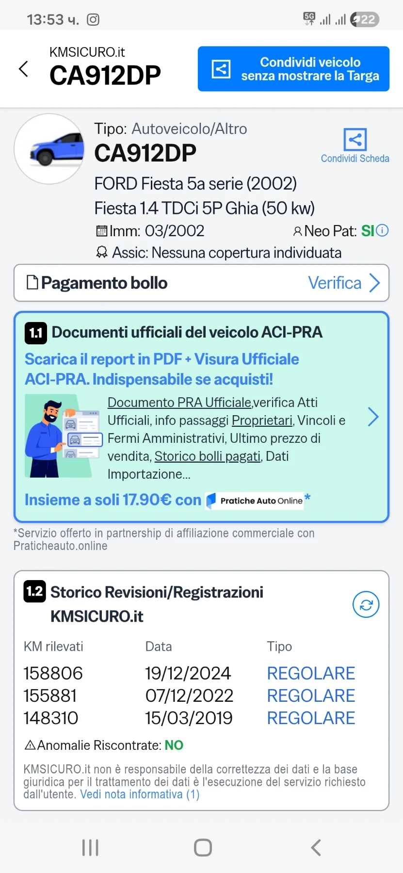 Ford Fiesta 1.4TDCI, 68��, 03�, 5��.159�.��.������ | Mobile.bg � ����������� 14