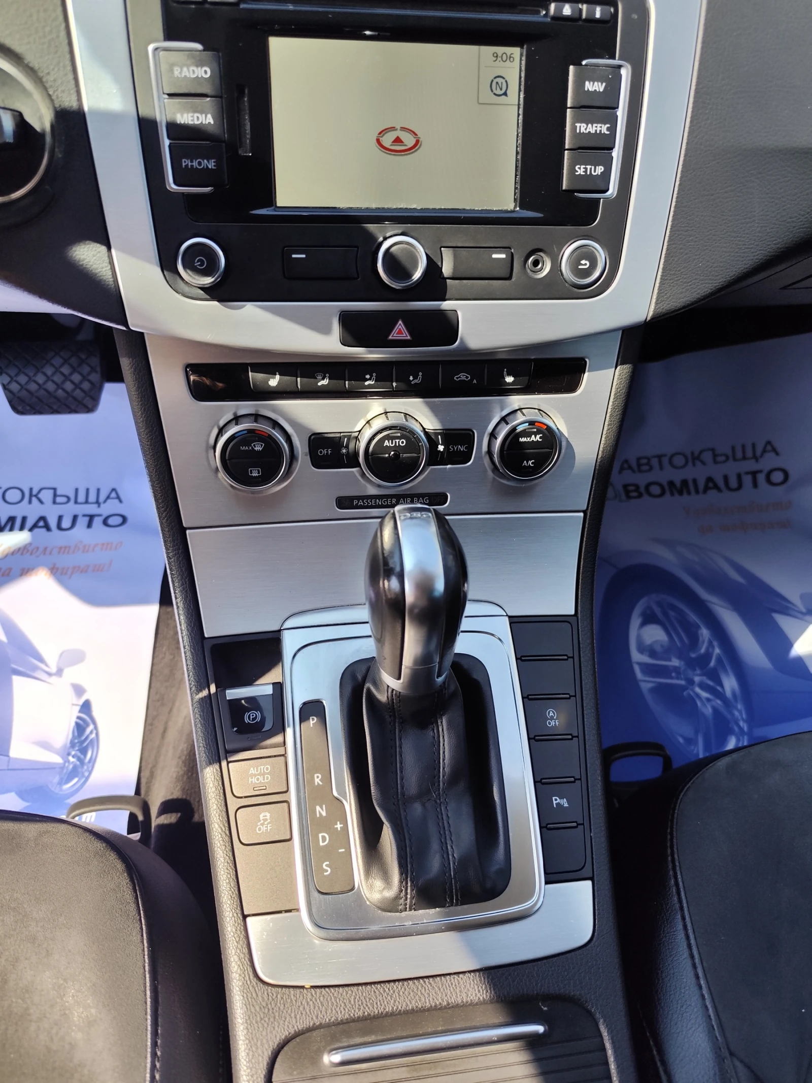 VW Passat 2.0TDi* COMFORTLINE* DSG* КОЖА* ПОДГРЕВ* NAVI, снимка 9 - Автомобили и джипове - 55582978