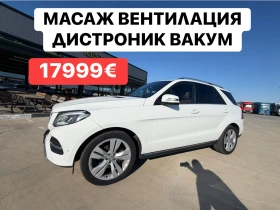 Mercedes-Benz GLE 350 ВАКУМ* МАСАЖ* ОБДУХВАНЕ, снимка 1