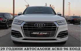 Обява за продажба на Audi Q5 5.0TDI/S-line+ + + /360k/Kyless Go/BANG&OLUFSEN/ЛИ ~59 000 лв. - изображение 1