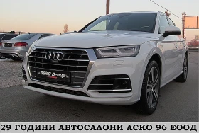 Обява за продажба на Audi Q5 5.0TDI/S-line+ + + /360k/Kyless Go/BANG&OLUFSEN/ЛИ ~59 000 лв. - изображение 1