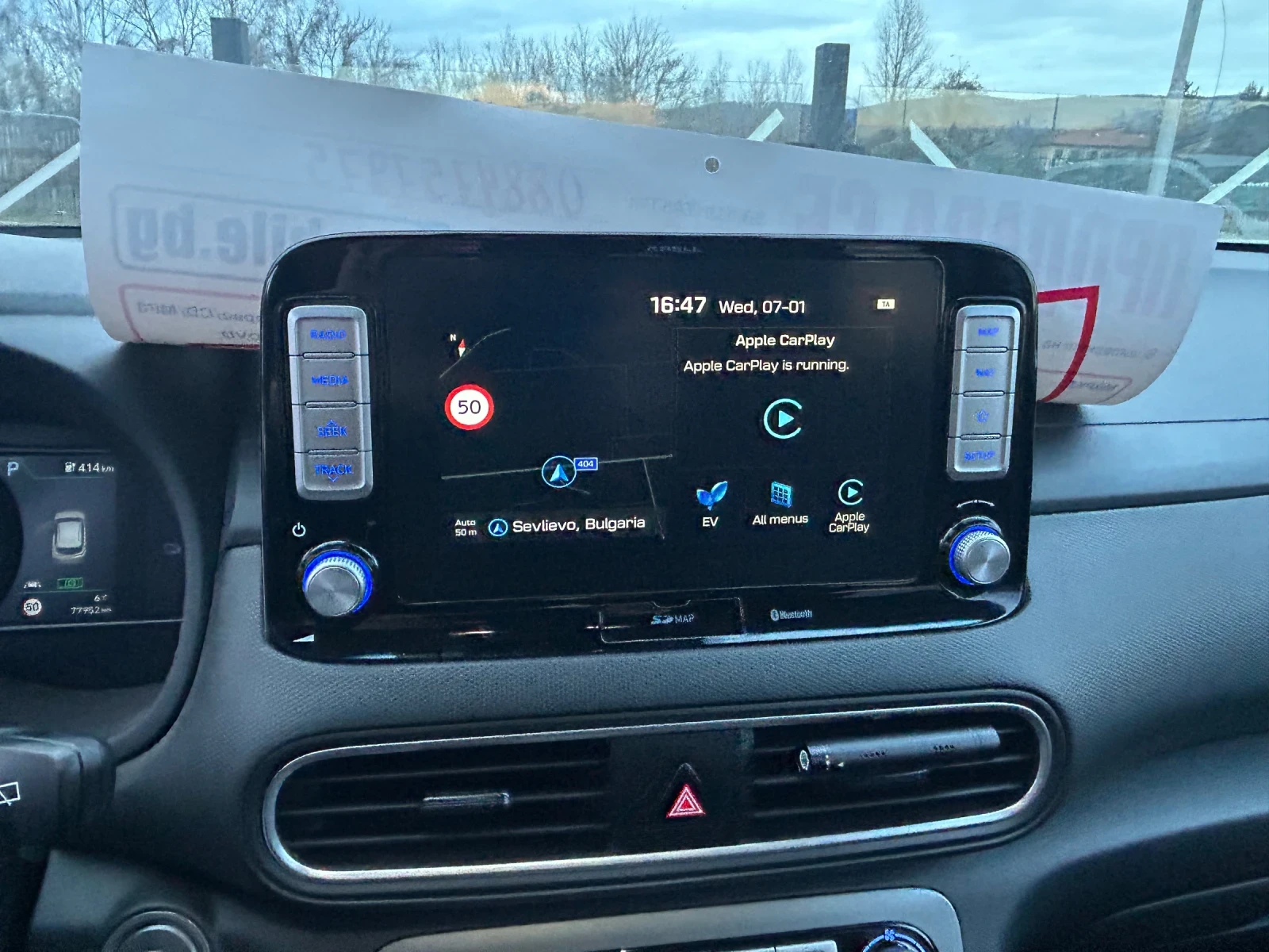 Hyundai Kona Hyundai Kona Electric 64 kWh | Premium | 204 hp |  | Mobile.bg � ����������� 17