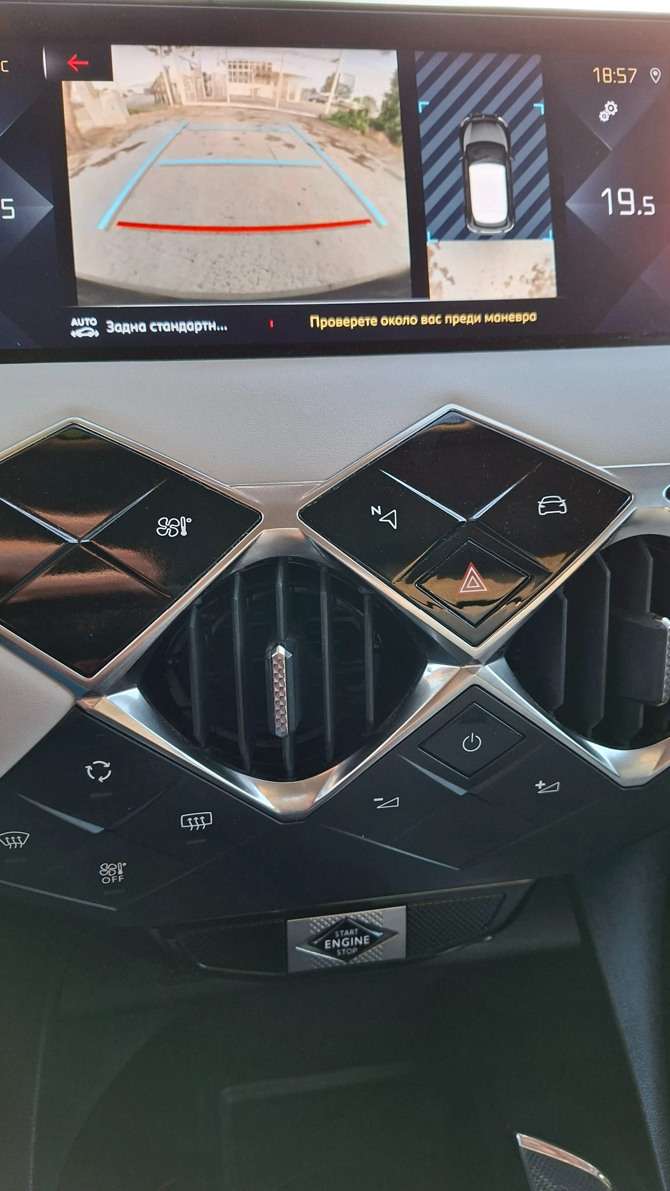 DS DS 3 Crossback 1.5HDi Lux So Chic, снимка 14 - Автомобили и джипове - 54655888