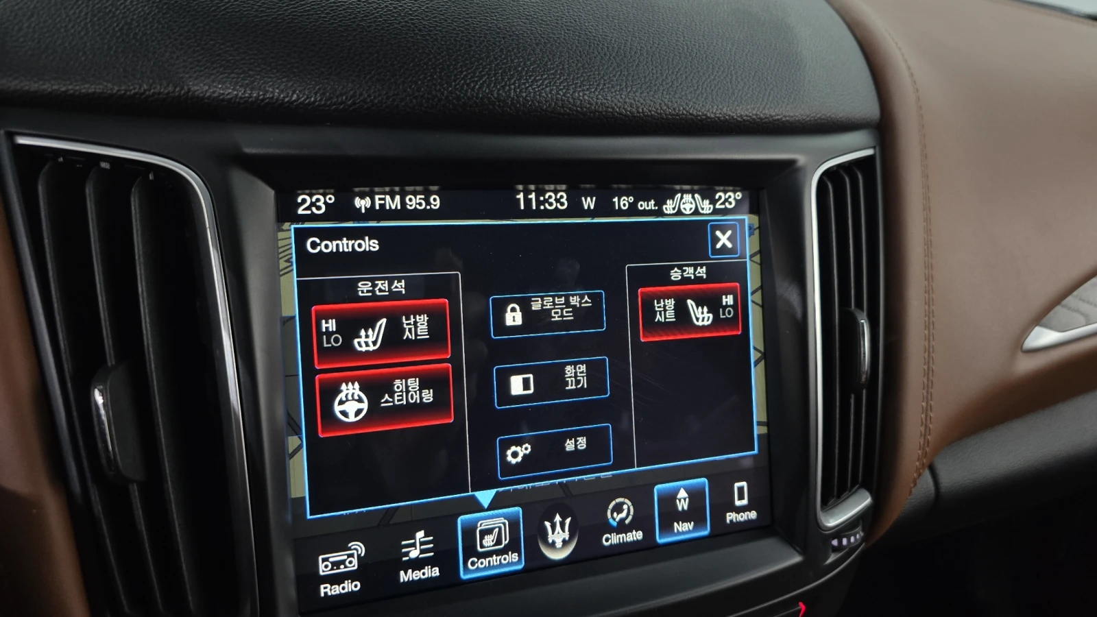 Maserati Levante 3.0D* V6* Q4* AT, снимка 12 - Автомобили и джипове - 54874610