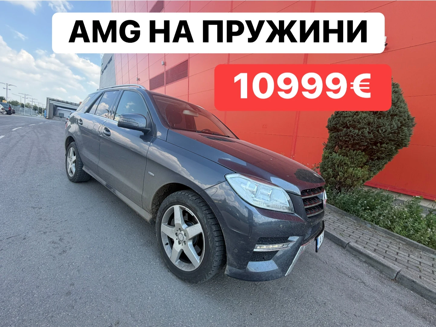 Mercedes-Benz ML 350 AMG* ��* �������* �������� | Mobile.bg � ����������� 1