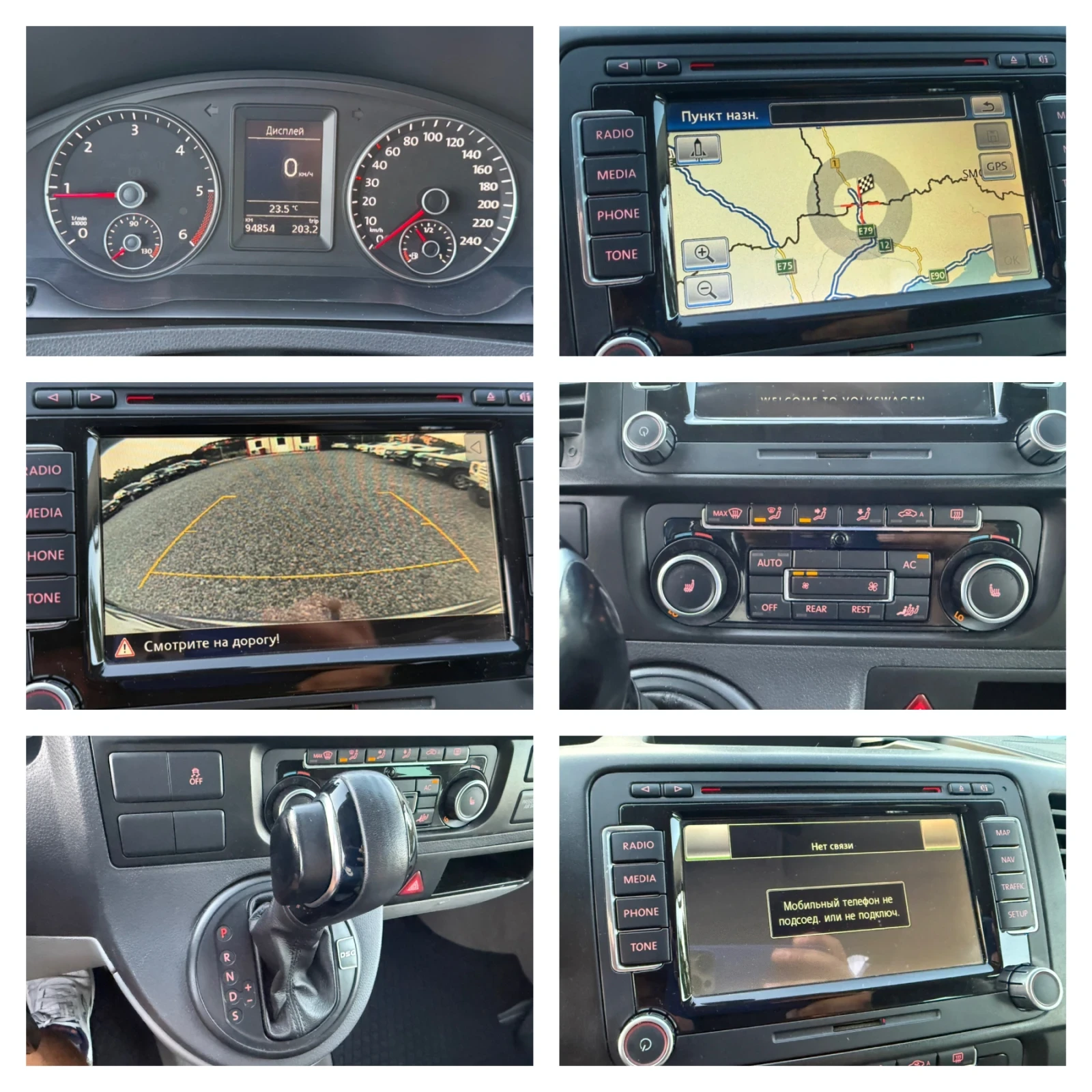 VW California Face 2.0 TDI (180 кс)4x4/DSG/6+ 1/94 000km/EU5, снимка 16 - Бусове и автобуси - 55630937