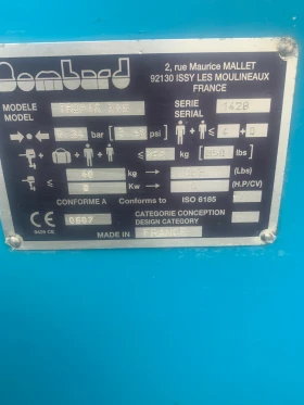   Bombard Tropik 305 | Mobile.bg    4