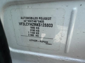 Peugeot 308 1.5 HDI AUTOMAT, снимка 13
