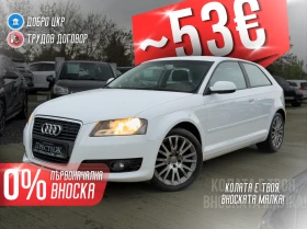 Audi A3 1.9 TDI - BLS, снимка 1