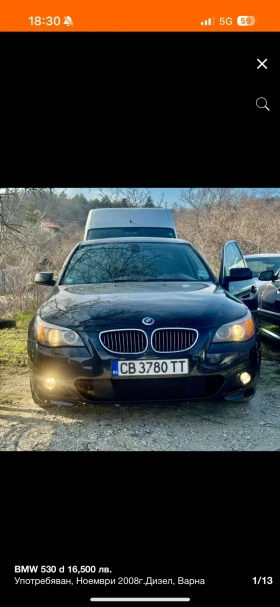 BMW 530, снимка 1