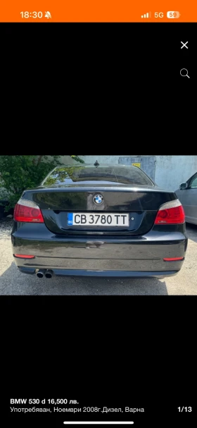 BMW 530, снимка 3