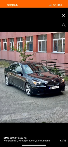 BMW 530, снимка 12