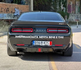 Dodge Challenger HELLCAT - 105500 лв. - 51264683 5