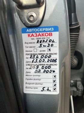 Audi A4 - 6500 € / 12712.90 лв. - 33867340 6