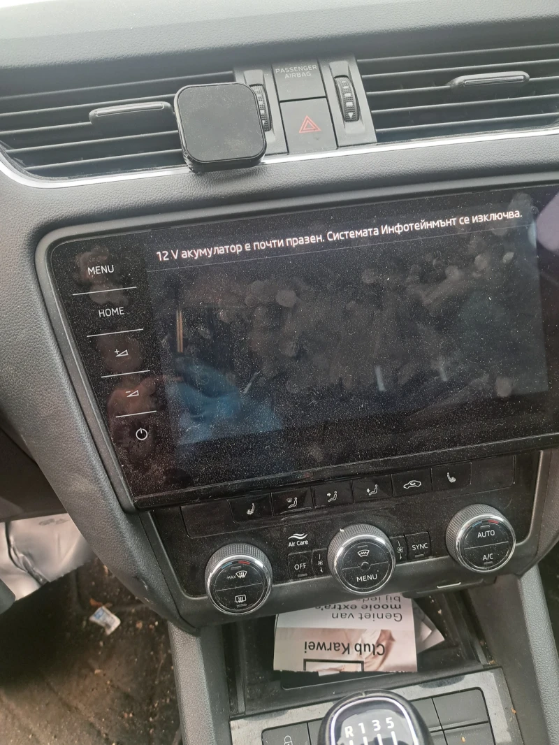 Skoda Octavia 1.4 G- TEC, снимка 6 - Автомобили и джипове - 53433103