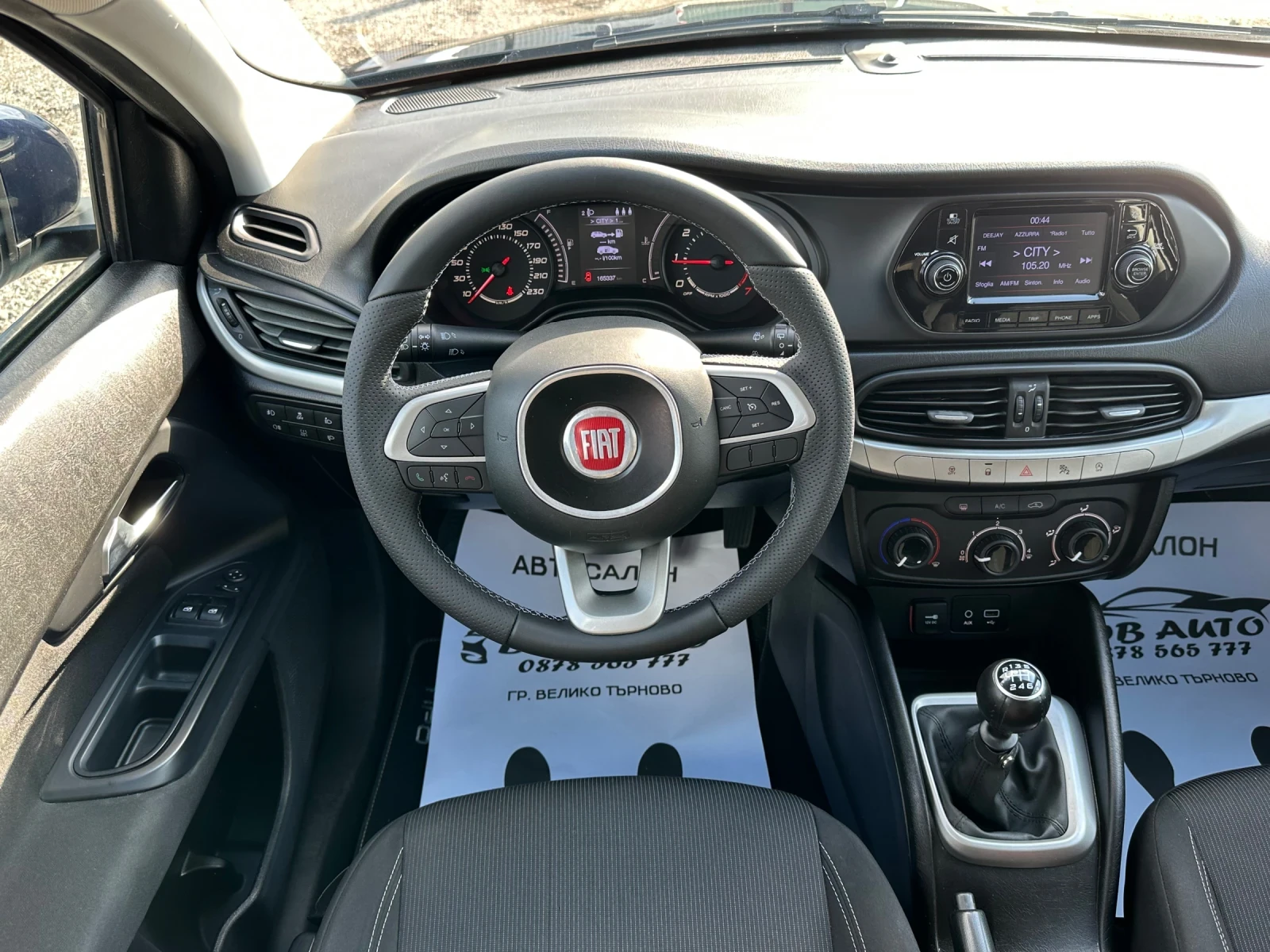 Fiat Tipo 1.6MJT-EASY-120�.� | Mobile.bg � ����������� 10