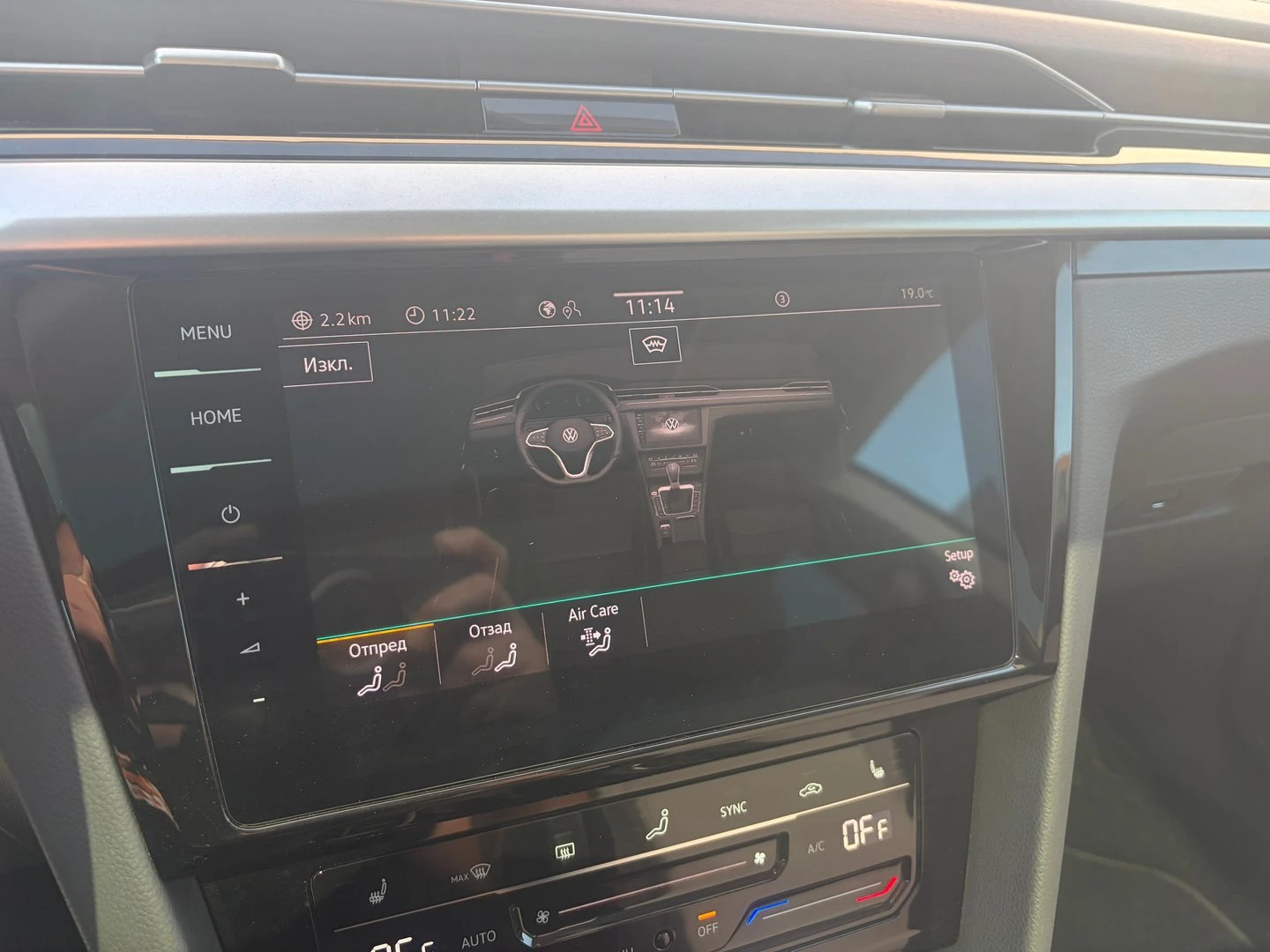 VW Arteon | Mobile.bg � ����������� 14