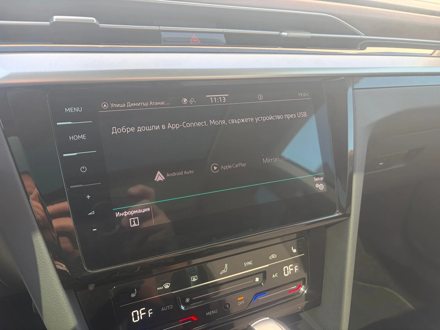 VW Arteon | Mobile.bg � ����������� 17