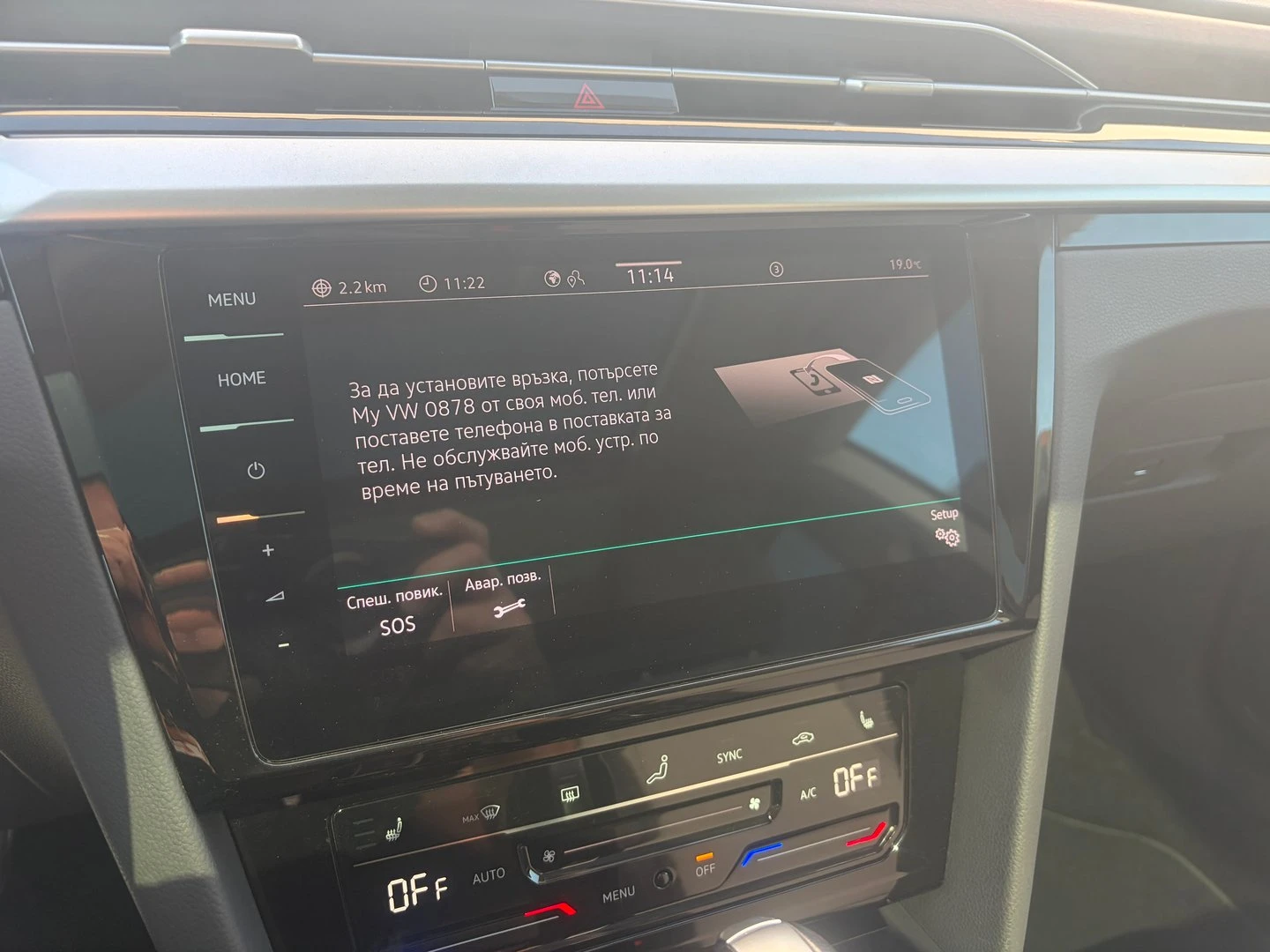 VW Arteon | Mobile.bg � ����������� 15