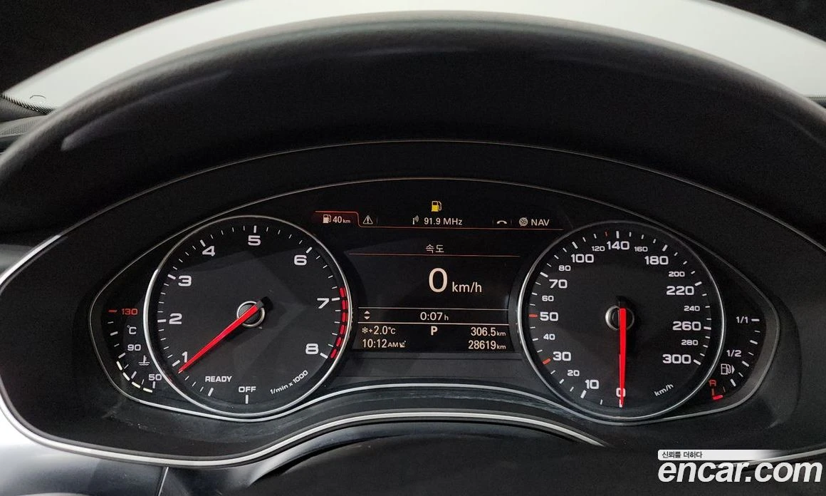 Audi A6 40 TFSI C7, снимка 8 - Автомобили и джипове - 55676710