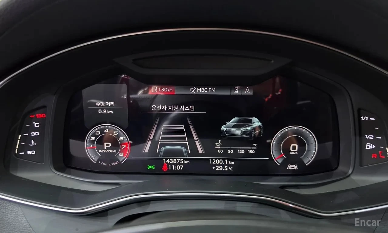 Audi A7 55 TFSI Quattro /ОБДУХВАНЕ/ПАНОРАМА/ДИСТРОНИК/360 , снимка 8 - Автомобили и джипове - 55923100