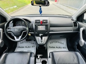 Honda Cr-v 2.0i EXECUTIVE+ | Mobile.bg   10