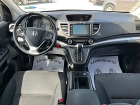 Honda Cr-v 2.0i 4WD B.R.C газ.инжек. - 16300 € / 31880.03 лв. - 45648785 14