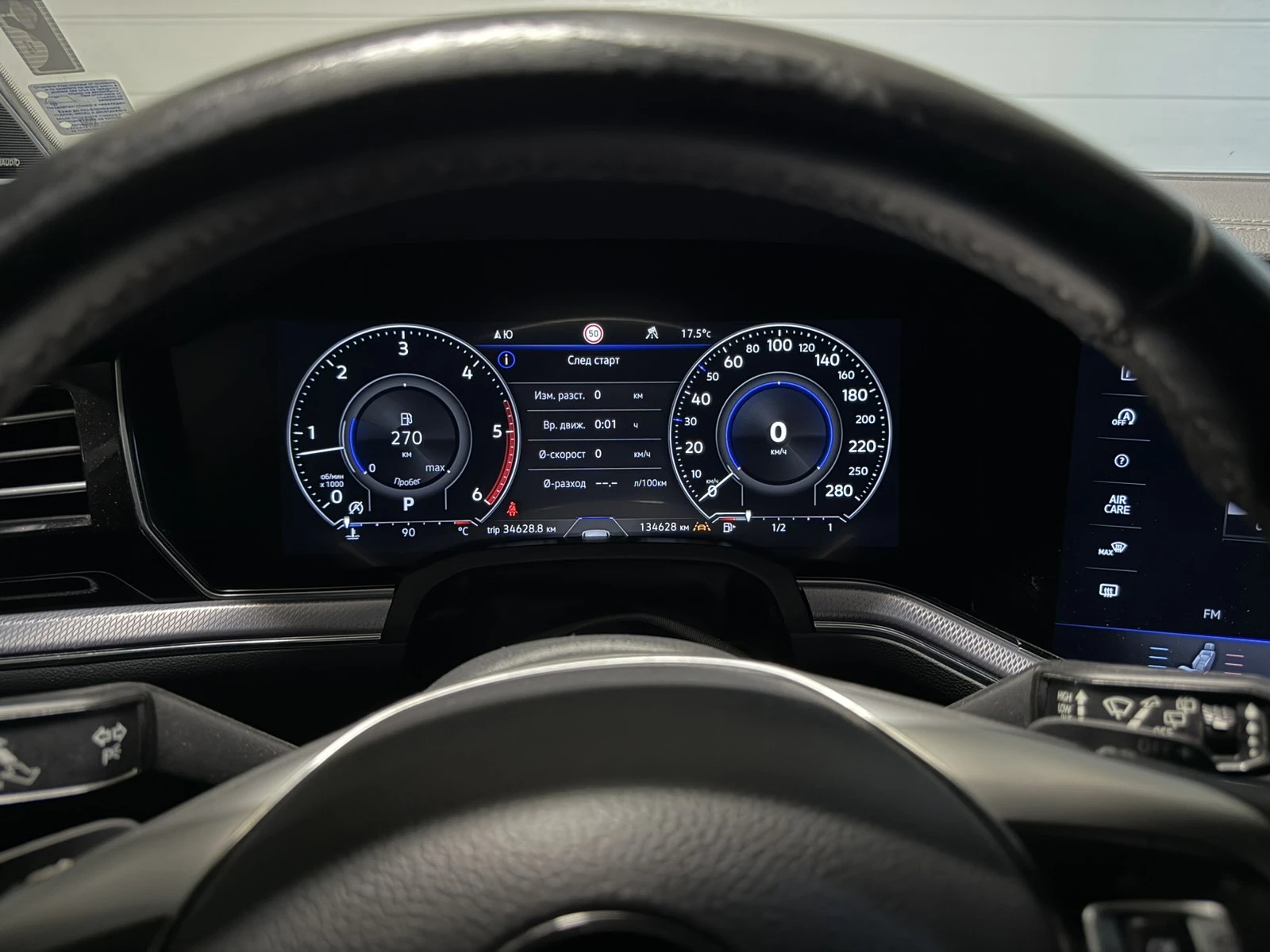 VW Touareg | Mobile.bg   11