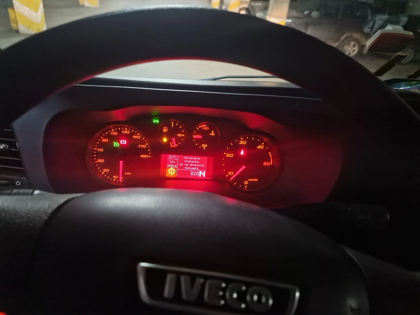 Iveco Daily 70C18 Hi-Matic3.0HPI  ХЛАДИЛЕН CARRIER - изображение 5